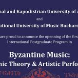 MA IN «BYZANTINE MUSIC: ACADEMIC THEORY AND ARTISTIC PERFORMANCE»