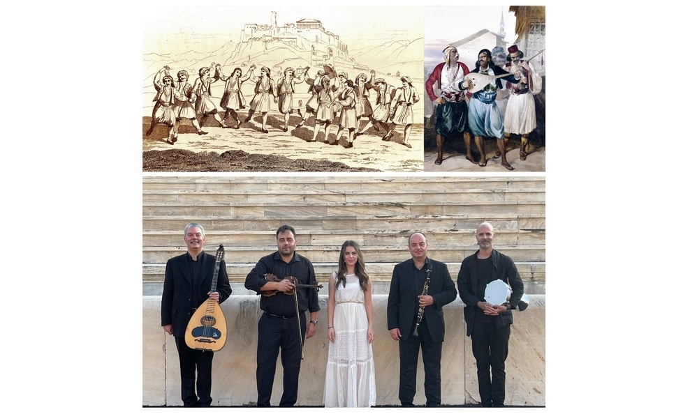 TRADITIONAL GREEK MUSIC CONCERT, 27/9/2021